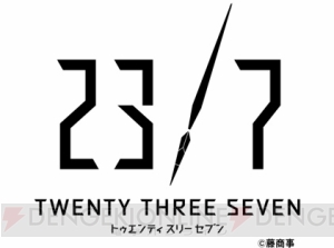 凪良さんやlackさんがメインイラストレーターの本格RPG『23/7』のストーリーが判明