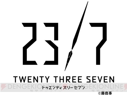 凪良さんやlackさんがメインイラストレーターの本格RPG『23/7』のストーリーが判明