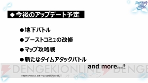 『魔法科ロストゼロ』×『エロマンガ先生』のコラボが決定。“お兄様なでなでチャレンジ”も開催!?