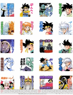 ダイの大冒険 のlineスタンプが発売 バーンの メラだ など名ゼリフを収録 電撃オンライン ダイの大冒険 のlineスタンプが発売 バーンの メラだ など名ゼリフを収録 電撃オンライン