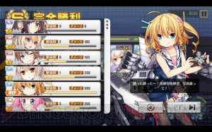 『アズールレーン』戦艦美少女のキュートでセクシーなイラストギャラリー＆最速レビュー