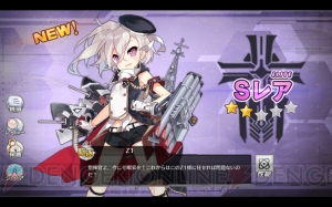 『アズールレーン』戦艦美少女のキュートでセクシーなイラストギャラリー＆最速レビュー