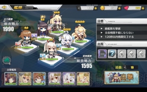 『アズールレーン』戦艦美少女のキュートでセクシーなイラストギャラリー＆最速レビュー