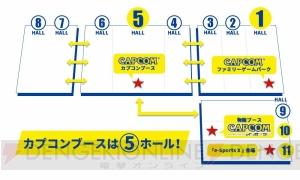 “TGS2017”カプコンブースのノベルティ情報公開。『モンハンワールド』マント風スペシャルタオルなど登場