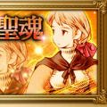 【FFRK名場面】ラムザの妹であり、ベオルブ四兄弟の末っ子・アルマの決意