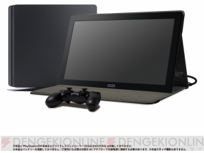 『Portable Gaming Monitor for PlayStation(R)4』