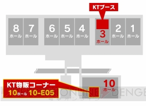 TGS2017でのガストタイトル全販売商品が公開。『リディー＆スールのアトリエ』クリアファイルなど