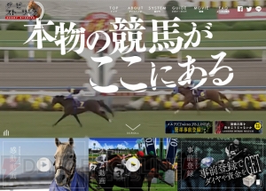 新作競馬ゲーム『ダービーストーリーズ』事前登録を開始。感動動画や最強馬投票も