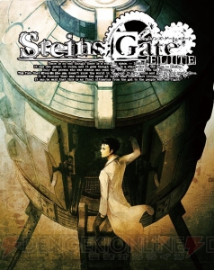 “TGS2017”に『STEINS；GATE ELITE』が出展。“ラボメン認定証”がもらえるキャンペーン実施