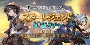 グラブル 活撃 刀剣乱舞 三日月宗近を仲間にできるイベントが本日開始 電撃オンライン