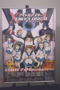 『アイドルマスター XENOGLOSSIA』誕生秘話を長井龍雪監督＆坂上陽三氏がトーク。『スパクロ』の情報も