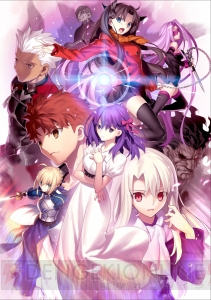 『Fate/stay night HF』×“Astell＆Kern”コラボ企画が発表。詳細は特設サイトで随時公開