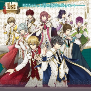 『イケメン革命』1周年記念で総選挙や記念ガチャ開催！ 2018年1月には舞台化も決定