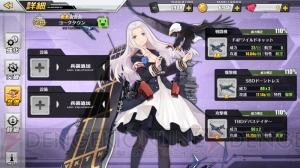 『アズールレーン』戦艦美少女のキュートでセクシーなイラストギャラリー＆最速レビュー