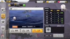 アズールレーン 戦艦美少女のキュートでセクシーなイラストギャラリー 最速レビュー 電撃オンライン