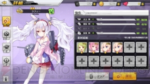 『アズールレーン』戦艦美少女のキュートでセクシーなイラストギャラリー＆最速レビュー