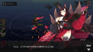 『アズールレーン』戦艦美少女のキュートでセクシーなイラストギャラリー＆最速レビュー