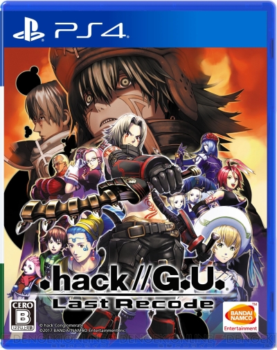 Hack G U Vol 1 3の振り返り紹介 Last Recode にパロディモードの新規収録が決定 電撃オンライン