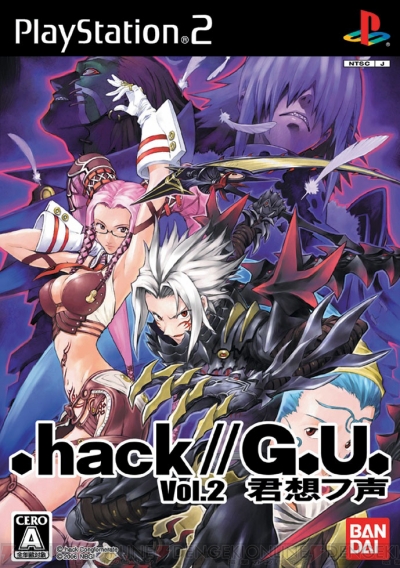 Hack G U Vol 1 3の振り返り紹介 Last Recode にパロディモードの新規収録が決定 電撃オンライン