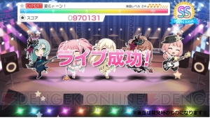 『バンドリ！ガルパ』ハイスコアレーティングなどの新機能が追加