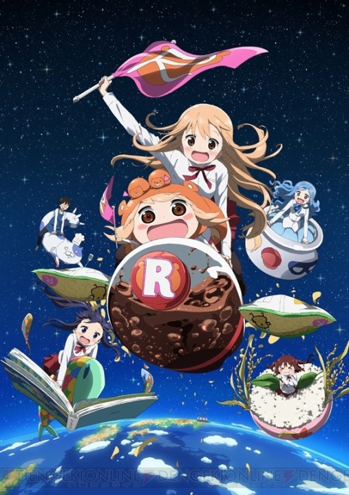 TVアニメ『干物妹！うまるちゃんR』は10月8日より放送開始。OP＆EDテーマ情報が公開