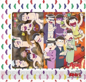 『おそ松さん』フェアがアニメイトで開催！ レシートを集めて非売品グッズをゲットしよう