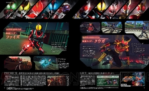 【電撃PS】『仮面ライダー クライマックスファイターズ』12月7日から最強のライダーを決める戦いが始まる!!