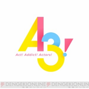 『A3!』ファンミ正式タイトル＆イベントビジュアル公開