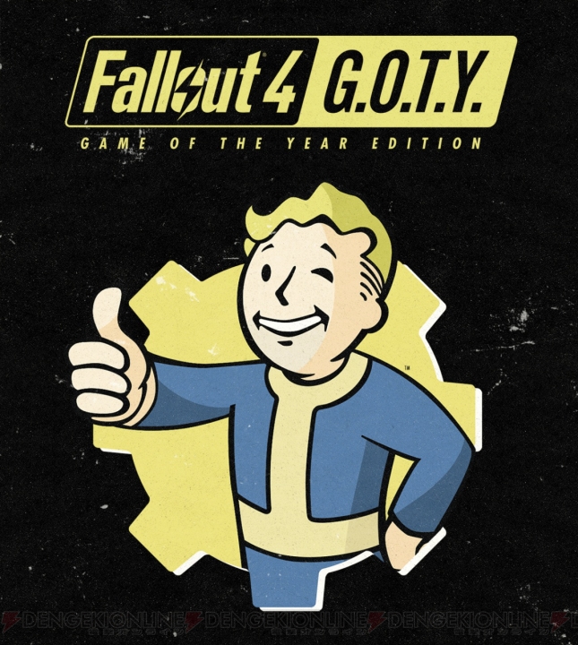 『Fallout 4：GOTYエディション』が9月28日発売。6つの追加コンテンツすべてを収録