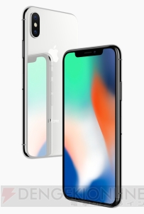 『iPhone X』『8』『8 Plus』が発売決定。ワイヤレス充電ができる