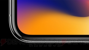 『iPhone X』『8』『8 Plus』が発売決定。ワイヤレス充電ができる