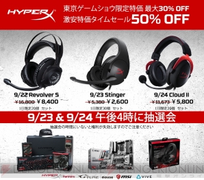 “HyperX”