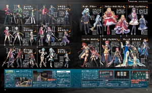 【電撃PS発売】『閃の軌跡III』を表紙＆付録で大PUSH！ コード付録も充実の5タイトルが付属