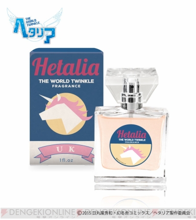 アニメ ヘタリアtwt のフレグランスが登場 各国のモチーフをクラシカルにデザインした全8種 ガルスタオンライン