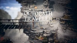 『project OCTOPATH TRAVELER』