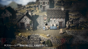 体験版『project OCTOPATH TRAVELER』を本気で攻略。役立つかもしれない雑マップも掲載