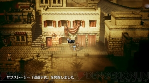 『project OCTOPATH TRAVELER』