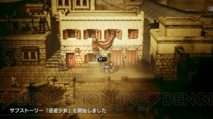 体験版『project OCTOPATH TRAVELER』を本気で攻略。役立つかもしれない雑マップも掲載