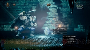 体験版『project OCTOPATH TRAVELER』を本気で攻略。役立つかもしれない雑マップも掲載