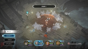 『LOST SPHEAR（ロストスフィア）』