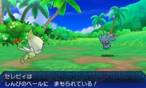 VC『ポケモン 金・銀』幻のポケモン“セレビィ”がDL特典で受け取れる