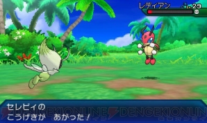 Vc ポケモン 金 銀 幻のポケモン セレビィ がdl特典で受け取れる 電撃オンライン