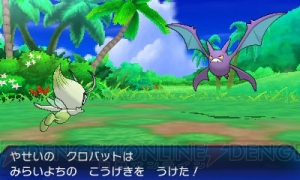 VC『ポケモン 金・銀』幻のポケモン“セレビィ”がDL特典で受け取れる