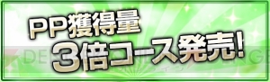 『DDON』あなたの考えたオリジナルマンドラゴラがゲーム内に実装されるかも？ デザインコンテスト開催中