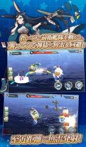 『アズールレーン』で軽空母“ユニコーン”（声優：加隈亜衣）などの豪華特典を配布中