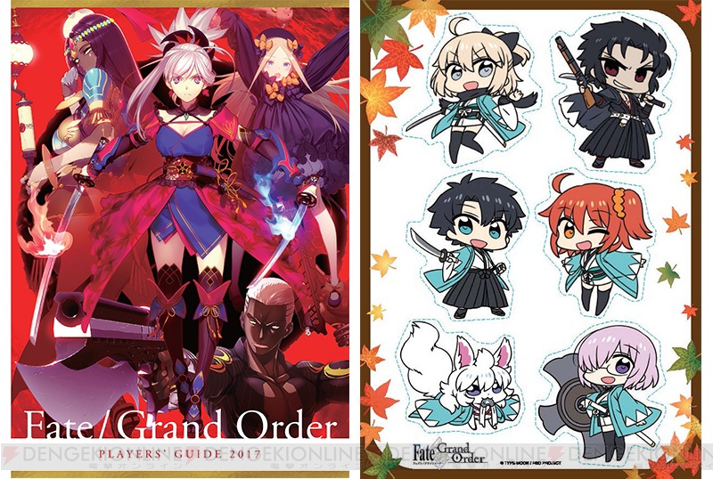 FGO』京まふの出展情報が公開。描きおろしステッカーの配布や着ぐるみ