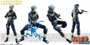 『NARUTO』カカシのアクションフィギュアが予約受付開始。理想のポージングができる