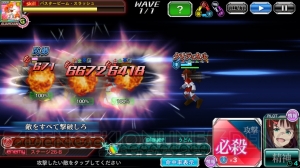 【スパクロ】征覇（VS）ステージ26-B、28-B、30-Bを攻略（＃245）