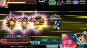 【スパクロ】征覇（VS）ステージ26-B、28-B、30-Bを攻略（＃245）