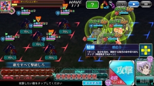 【スパクロ】征覇（VS）ステージ26-B、28-B、30-Bを攻略（＃245）